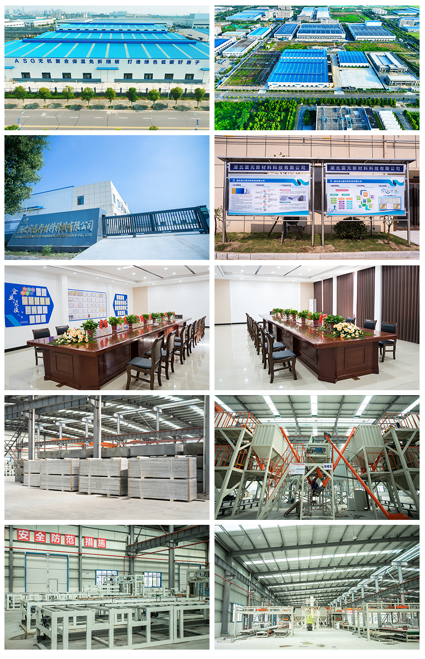 C湖北宸元新材料科技有限公司—內容_01.jpg
